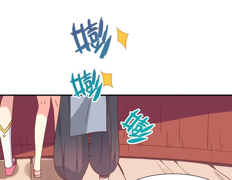 《被天敌饲养的日子》第24话 可怜的兔兔又要逃跑啦 第6页