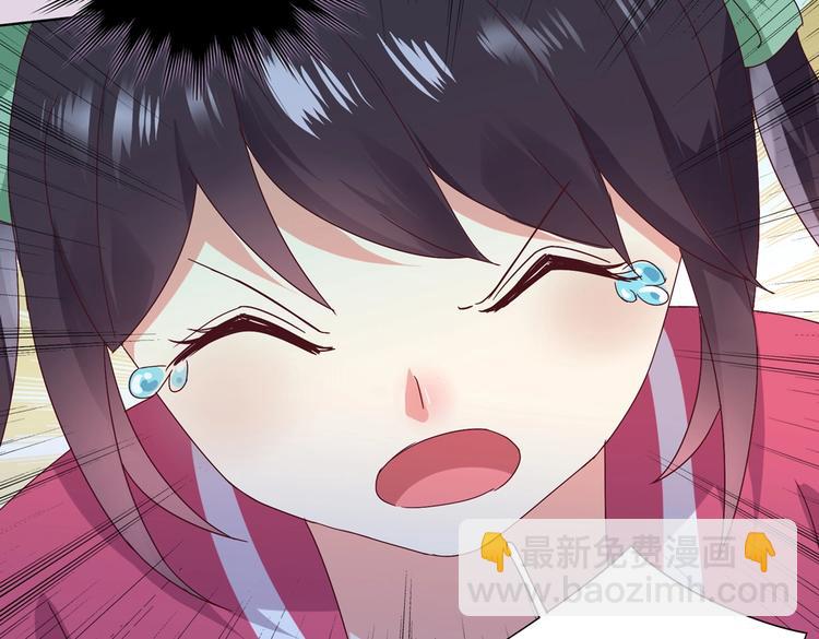 《被天敌饲养的日子》第28话 大流氓救救我 第28页