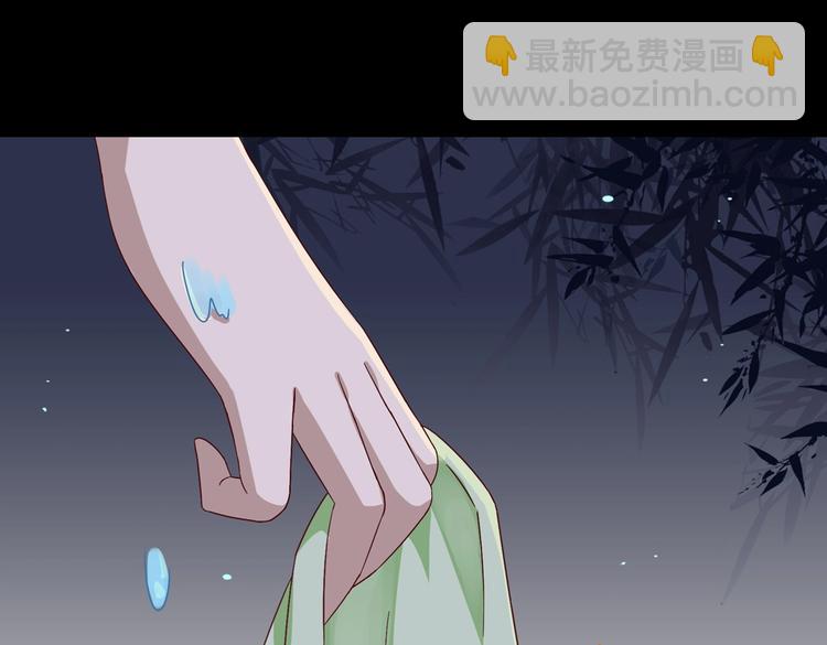 《被天敌饲养的日子》第28话 大流氓救救我 第37页