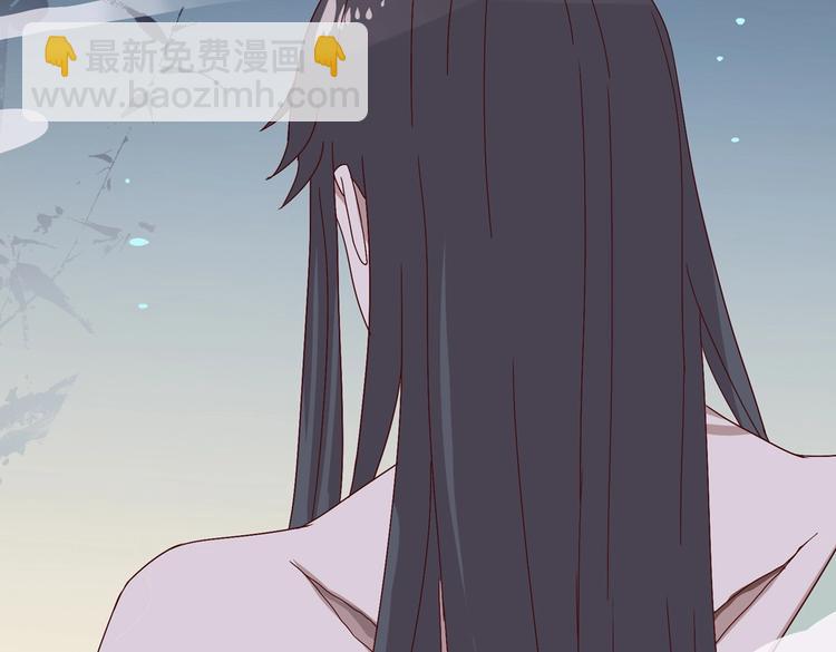 《被天敌饲养的日子》第28话 大流氓救救我 第42页