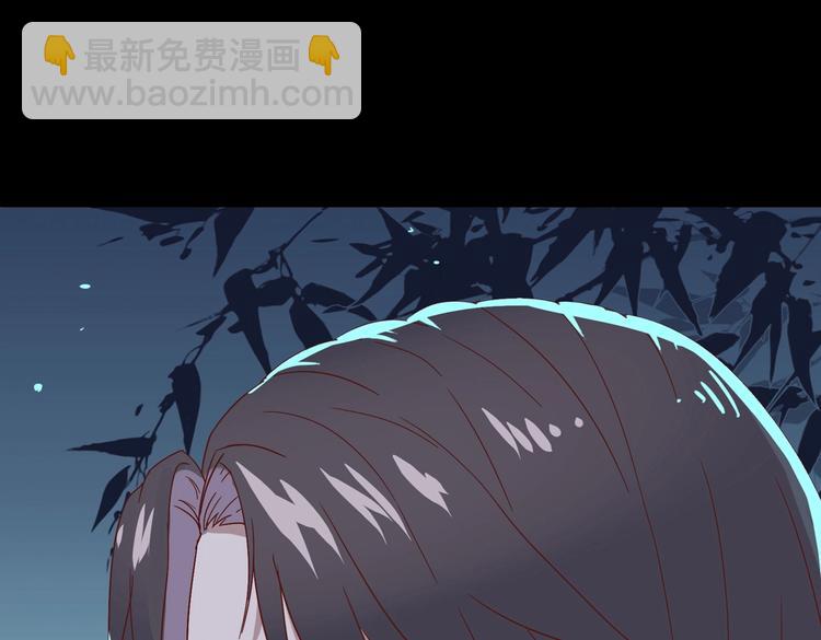 《被天敌饲养的日子》第28话 大流氓救救我 第47页