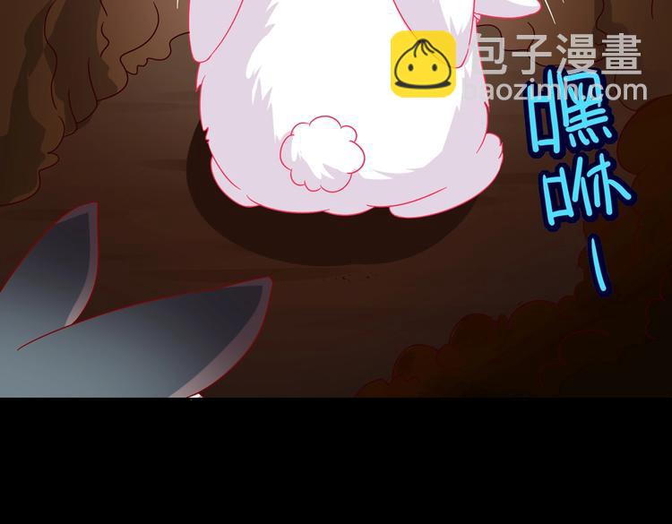 《被天敌饲养的日子》第26话 兔兔的方向感？ 第11页