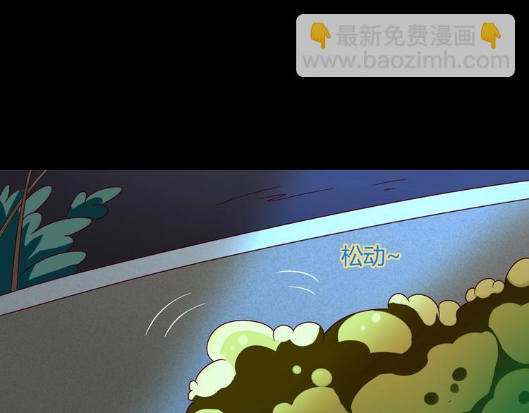 《被天敌饲养的日子》第26话 兔兔的方向感？ 第13页