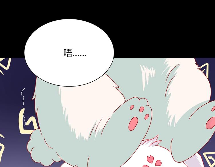 《被天敌饲养的日子》第26话 兔兔的方向感？ 第17页