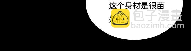 《被天敌饲养的日子》第26话 兔兔的方向感？ 第22页