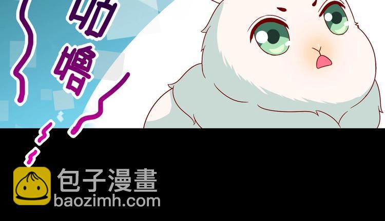 《被天敌饲养的日子》第26话 兔兔的方向感？ 第34页
