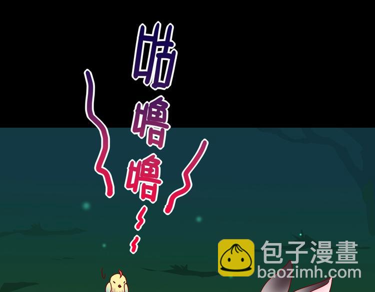 《被天敌饲养的日子》第26话 兔兔的方向感？ 第35页