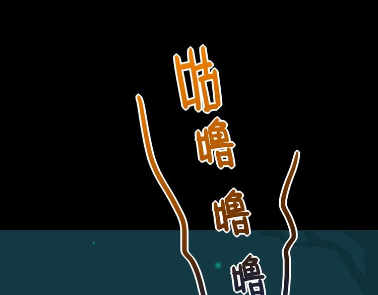 《被天敌饲养的日子》第26话 兔兔的方向感？ 第37页