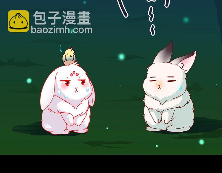 《被天敌饲养的日子》第26话 兔兔的方向感？ 第38页