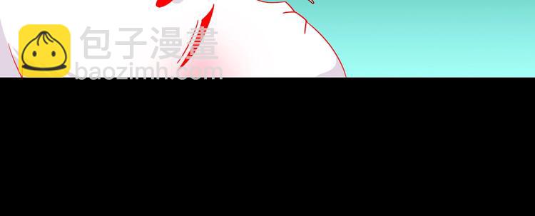 《被天敌饲养的日子》第26话 兔兔的方向感？ 第43页