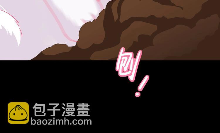 《被天敌饲养的日子》第26话 兔兔的方向感？ 第7页