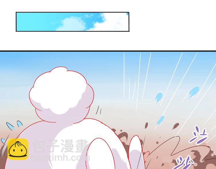 《被天敌饲养的日子》第25话 尊主月要圆啦！！！ 第16页