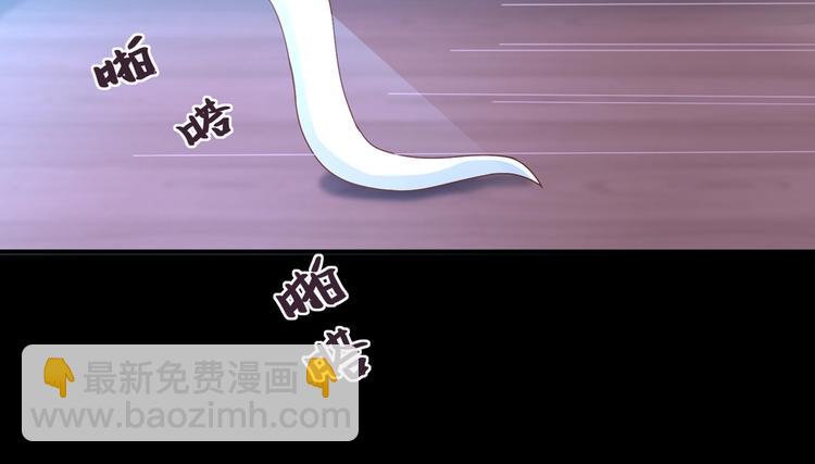 《被天敌饲养的日子》第25话 尊主月要圆啦！！！ 第27页