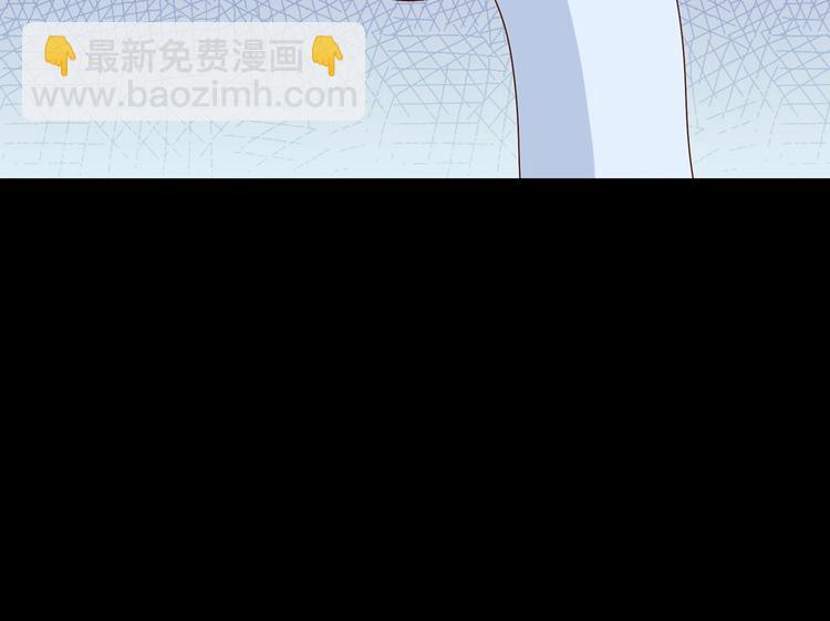 《被天敌饲养的日子》第25话 尊主月要圆啦！！！ 第35页