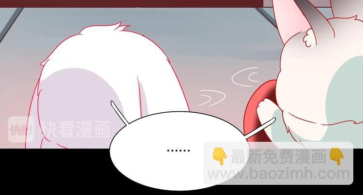 《被天敌饲养的日子》第27话 偷吃三人组 第30页