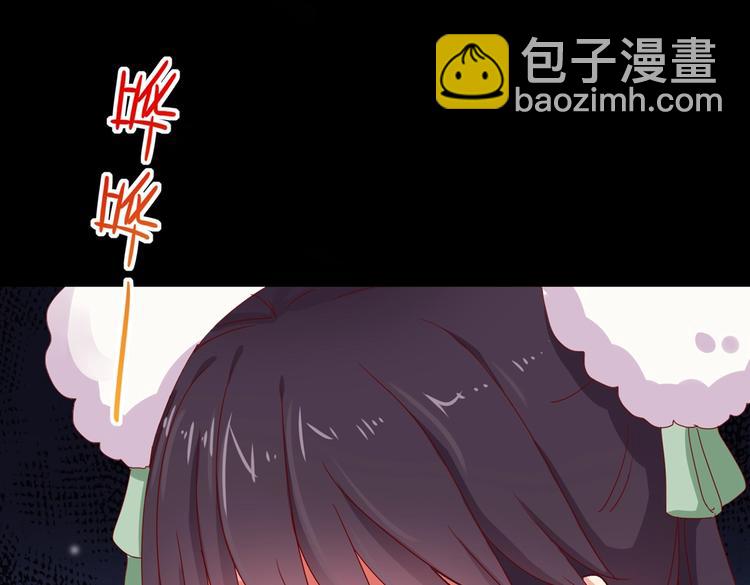 《被天敌饲养的日子》第32话担心大流氓的兔兔 第10页