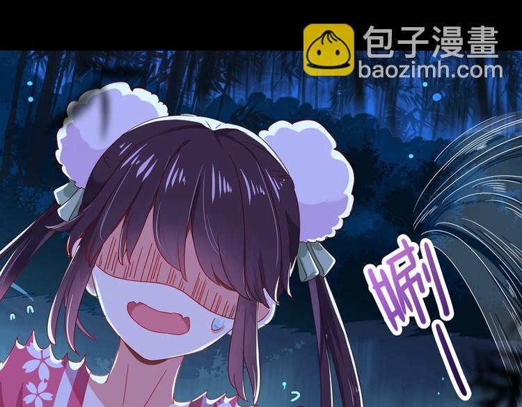 《被天敌饲养的日子》第32话担心大流氓的兔兔 第15页