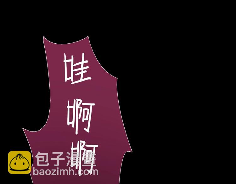 《被天敌饲养的日子》第32话担心大流氓的兔兔 第25页