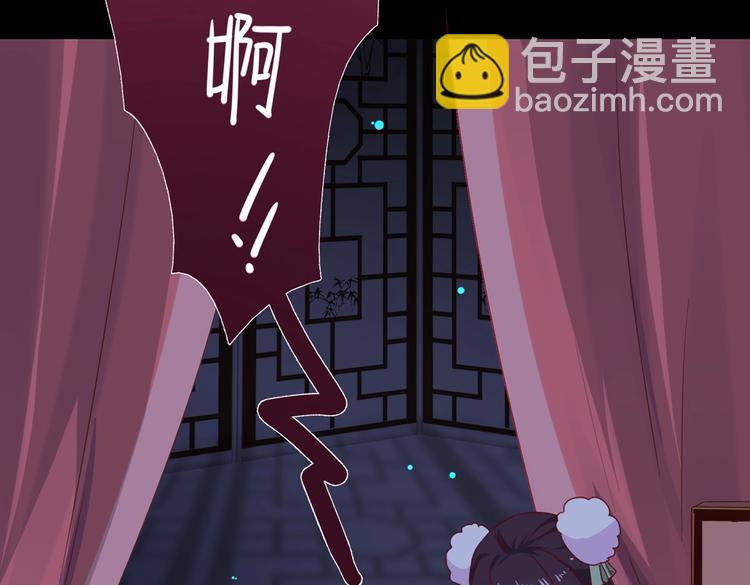 《被天敌饲养的日子》第32话担心大流氓的兔兔 第26页