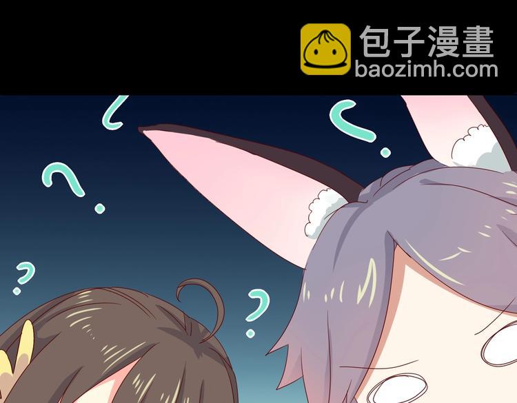 《被天敌饲养的日子》第32话担心大流氓的兔兔 第39页