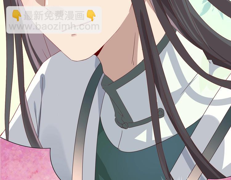 《被天敌饲养的日子》第32话担心大流氓的兔兔 第42页