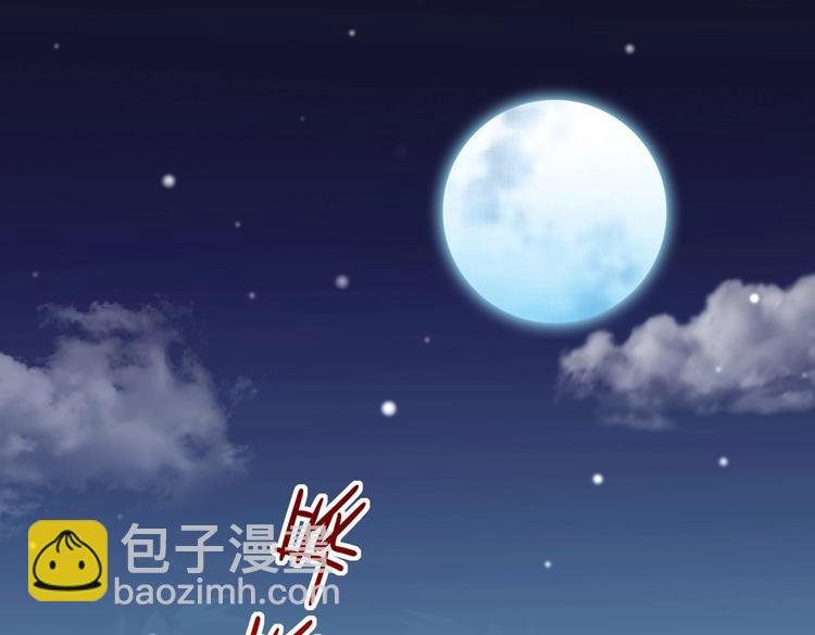 《被天敌饲养的日子》第32话担心大流氓的兔兔 第6页