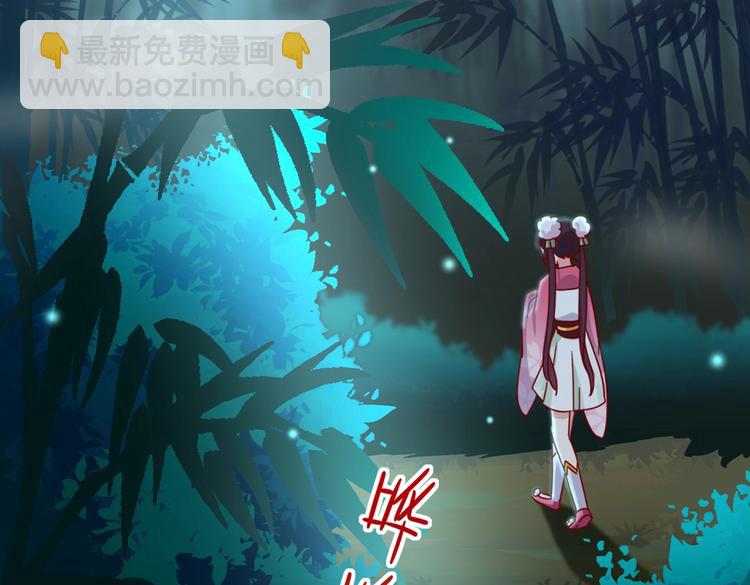 《被天敌饲养的日子》第32话担心大流氓的兔兔 第8页