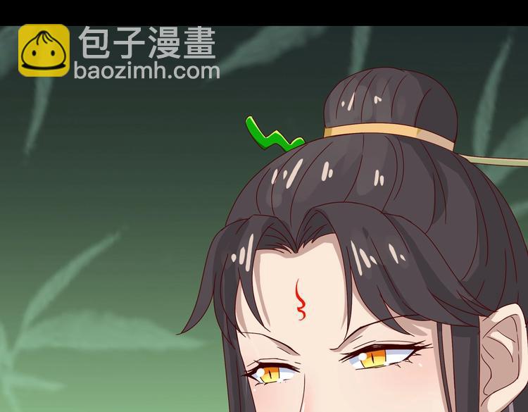 《被天敌饲养的日子》第31话 吃尊主的瓜，好甜 第12页