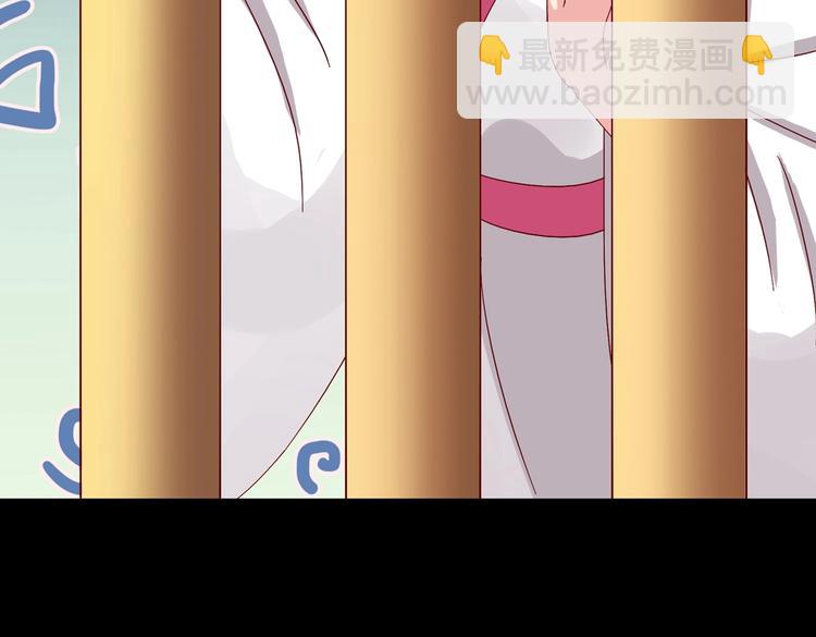《被天敌饲养的日子》第31话 吃尊主的瓜，好甜 第22页