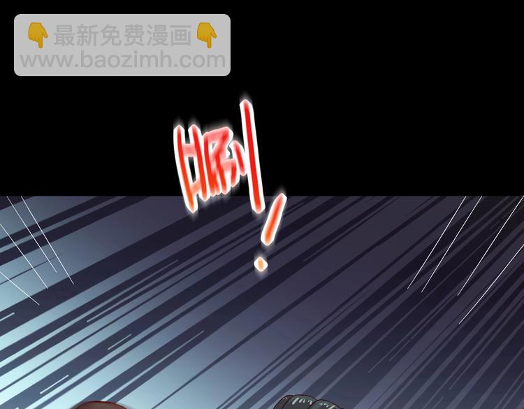 《被天敌饲养的日子》第31话 吃尊主的瓜，好甜 第31页