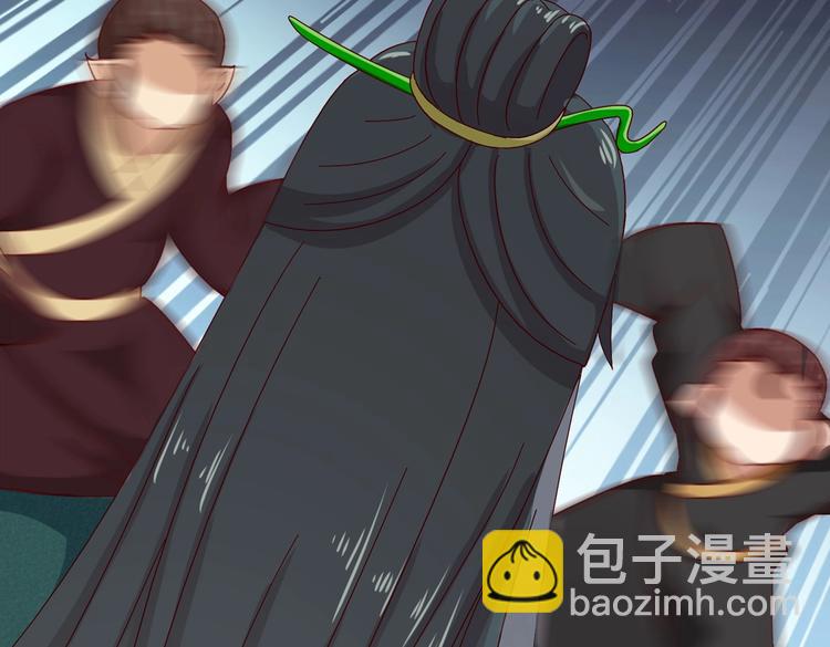 《被天敌饲养的日子》第31话 吃尊主的瓜，好甜 第32页