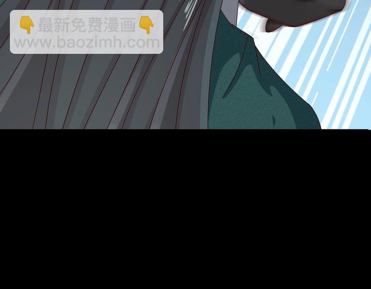 《被天敌饲养的日子》第31话 吃尊主的瓜，好甜 第33页