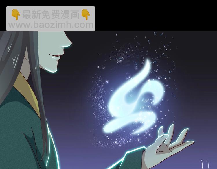 《被天敌饲养的日子》第31话 吃尊主的瓜，好甜 第35页