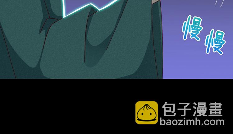 《被天敌饲养的日子》第31话 吃尊主的瓜，好甜 第36页