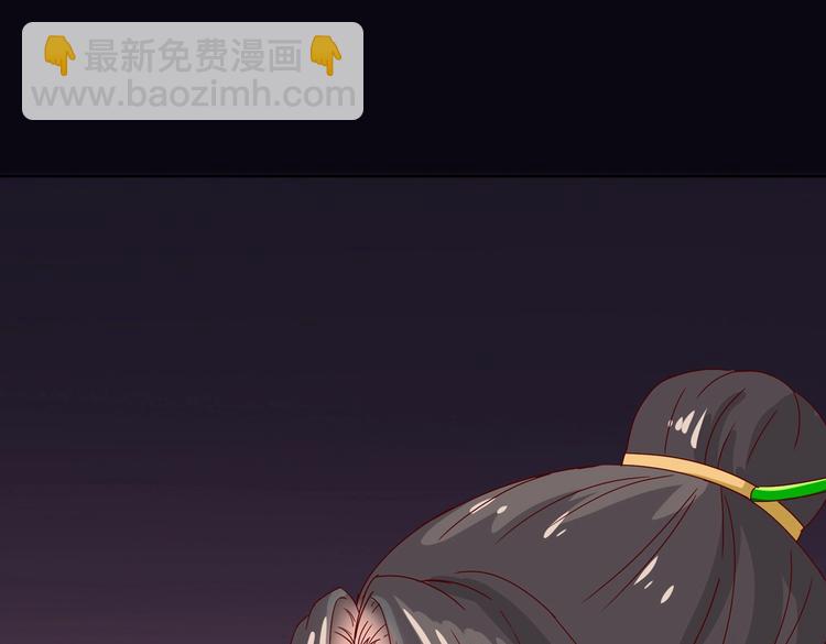 《被天敌饲养的日子》第31话 吃尊主的瓜，好甜 第39页