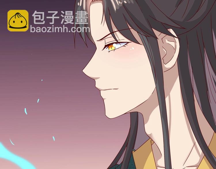 《被天敌饲养的日子》第31话 吃尊主的瓜，好甜 第40页