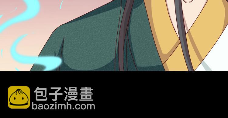 《被天敌饲养的日子》第31话 吃尊主的瓜，好甜 第41页