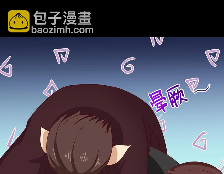 《被天敌饲养的日子》第31话 吃尊主的瓜，好甜 第42页
