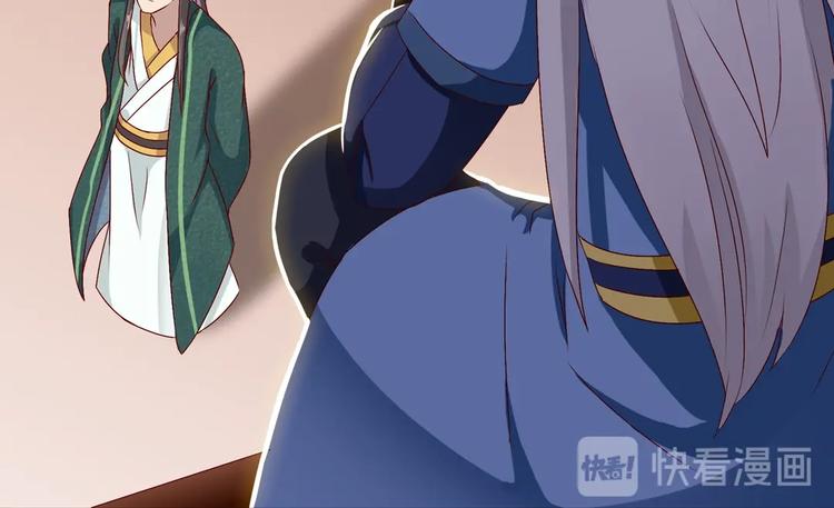 《被天敌饲养的日子》第31话 吃尊主的瓜，好甜 第48页