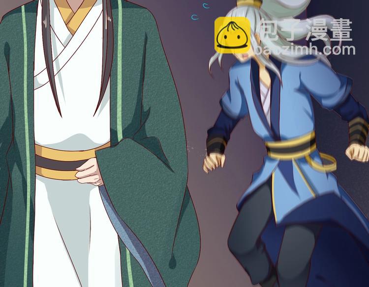 《被天敌饲养的日子》第31话 吃尊主的瓜，好甜 第50页