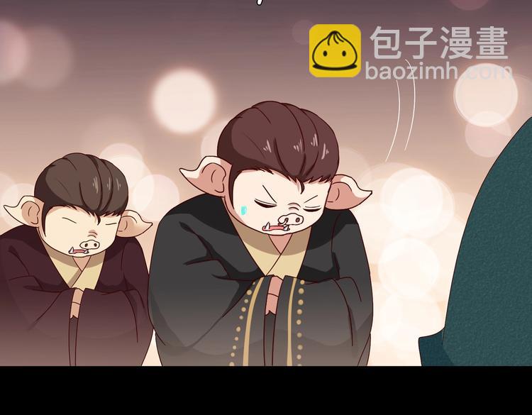 《被天敌饲养的日子》第31话 吃尊主的瓜，好甜 第7页