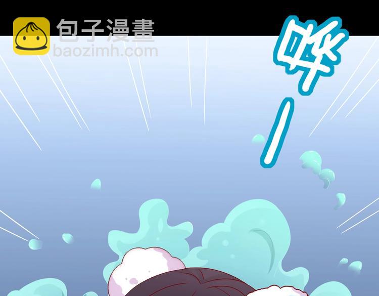 《被天敌饲养的日子》第29话 洗白白的小兔兔 第12页