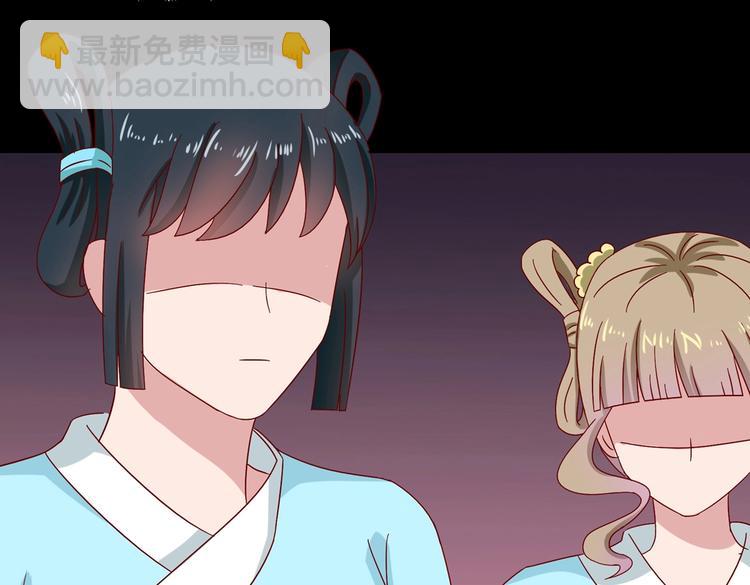 《被天敌饲养的日子》第29话 洗白白的小兔兔 第19页