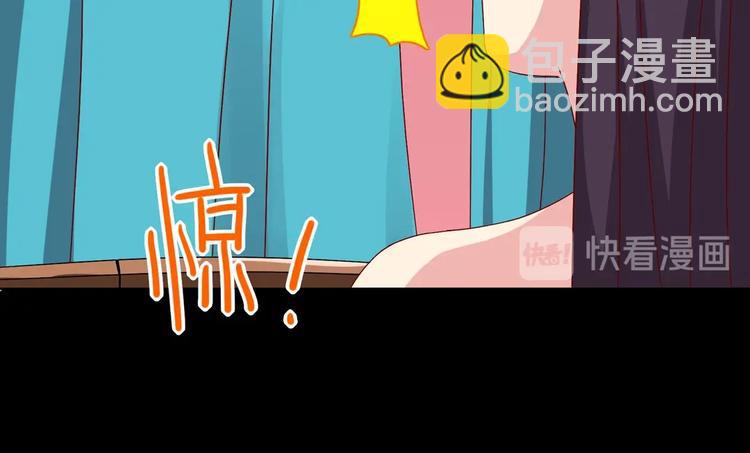 《被天敌饲养的日子》第29话 洗白白的小兔兔 第21页