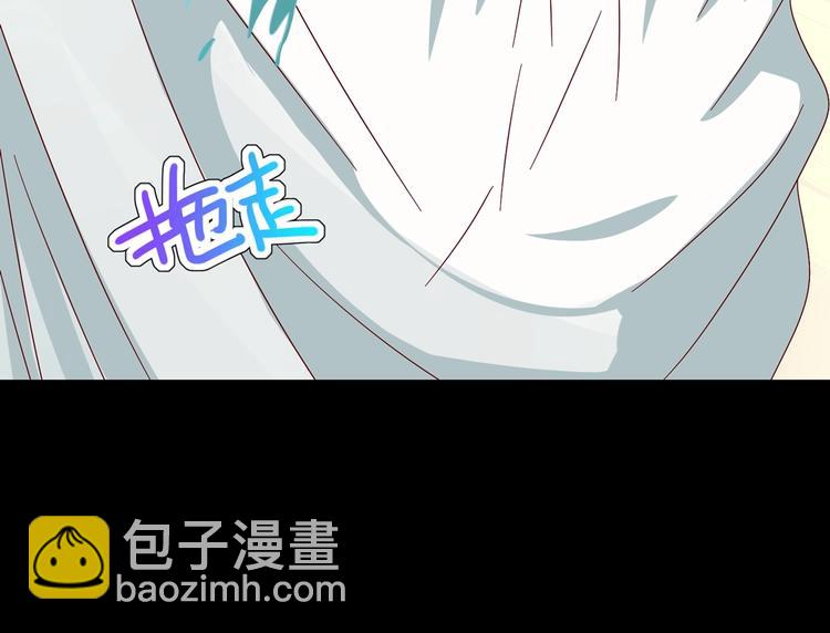 《被天敌饲养的日子》第29话 洗白白的小兔兔 第32页
