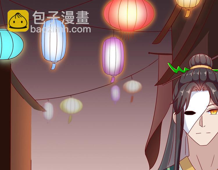 《被天敌饲养的日子》第29话 洗白白的小兔兔 第34页