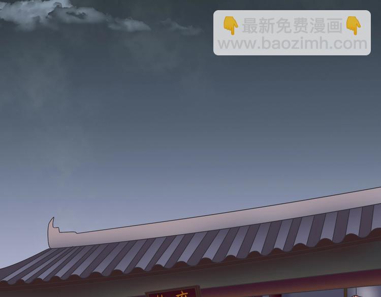 《被天敌饲养的日子》第29话 洗白白的小兔兔 第38页
