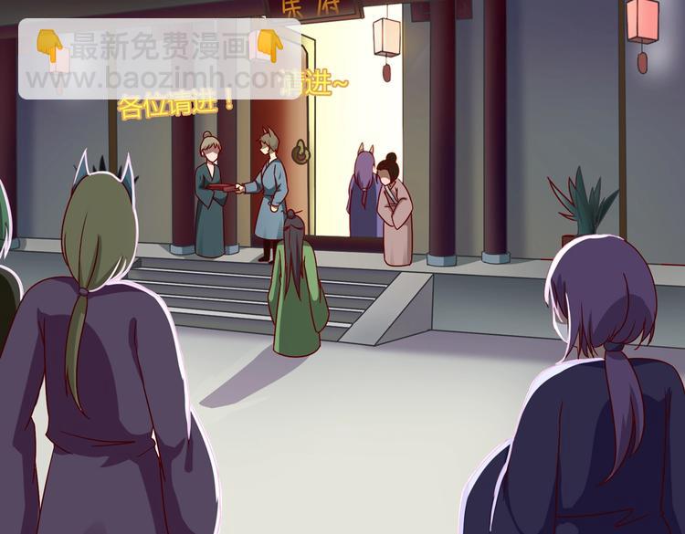 《被天敌饲养的日子》第29话 洗白白的小兔兔 第39页