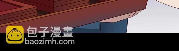 《被天敌饲养的日子》第29话 洗白白的小兔兔 第44页