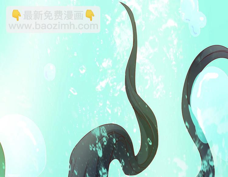 《被天敌饲养的日子》第29话 洗白白的小兔兔 第8页